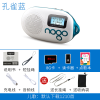 插卡小音响随身听磨耳朵英语机mp3新款老人q12音箱老|孔雀蓝+送8G卡(配好儿歌)+目录本+读卡器 标配