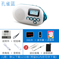 插卡小音响随身听磨耳朵英语机mp3新款老人q12音箱老|孔雀蓝+送16G卡(配好儿歌)+目录本+读卡器 标配