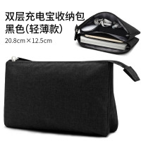 手机收纳袋苹果iphone6/7保护套数据线充电宝布袋子收纳包充电线蓝牙耳机收纳包便携收纳|主图款-双层轻薄多功能-黑
