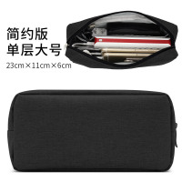 手机收纳袋苹果iphone6/7保护套数据线充电宝布袋子收纳包充电线蓝牙耳机收纳包便携收纳|大号简约-黑