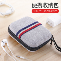 耳机收纳包数据线蓝牙便携手机袋充电器移动硬盘多功能数码整理保护套充电宝防震旅行盒创意|多功能数码收纳包防震抗压[彩带款]