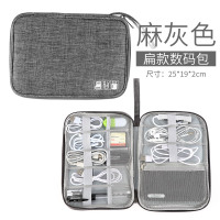 多功能充电器u盘u盾收纳包耳机收纳盒数码数据线收纳包手机配件移动硬盘笔记本小收纳电源线|[麻灰色]中号25*19*2CM