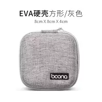 耳机收纳包数据线收纳盒充电器盒子大小迷你便携袋数码整理保护套|[S号]方形收纳包灰色