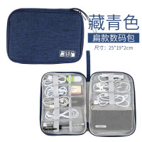 多功能充电器u盘u盾收纳包耳机收纳盒数码数据线收纳包手机配件移动硬盘笔记本小收纳电源线|[藏青色]中号25*19*2CM