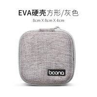 便携抗压收纳袋子保护套sd内存卡小数据线u盘u盾耳机收纳盒手机迷你保护包整理盒蓝牙耳机充电器存储卡|EVA方形耳机盒-灰