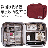 收纳包多功能u盘耳机充电器鼠标数码收纳数据线适合苹果电源线收纳袋保护盒笔记本联想小米配件定制戴尔华硕|加大号酒红