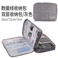 收纳包多功能u盘耳机充电器鼠标数码收纳数据线适合苹果电源线收纳袋保护盒笔记本联想小米配件定制戴尔华硕|双层加大号灰色