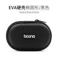 便携抗压收纳袋子保护套sd内存卡小数据线u盘u盾耳机收纳盒手机迷你保护包整理盒蓝牙耳机充电器存储|EVA椭圆形耳机盒-黑