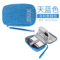 多功能充电器u盘u盾收纳包耳机收纳盒数码数据线收纳包手机配件移动硬盘笔记本小|【天蓝色】小号19*12*3.5CM