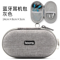 便携抗压收纳袋子保护套sd内存卡小数据线u盘u盾耳机收纳盒手机迷你保护包整理盒蓝牙耳机充电|EVA蓝牙耳机包-灰