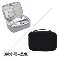 整理盒u盘电源线线材双层充电器宝u盾便携ipad平板手机袋保护套耳机数码数据线收纳包|B款小号-黑色