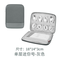 整理盒u盘电源线线材双层充电器宝u盾便携ipad平板手机袋保护套耳机数码数据线收纳包|D款迷你号-深灰色