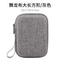 wd西部东芝纽曼移动硬盘包2.5数据线耳机鼠标充电宝保护套包盒防水多功能|高端版(舞龙面料)灰色★14×10×4cm