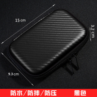 数码收纳包2.5英寸移动硬盘包保护套希捷保护盒鼠标充电宝整理包东芝wd西部数据收纳套多功能三星耳|[纤维纹-黑色]无挂绳
