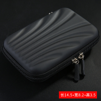 数码收纳包2.5英寸移动硬盘包保护套希捷保护盒鼠标充电宝整理包东芝wd西部数据收纳套多功能三星耳|[贝壳纹-黑色]送挂绳