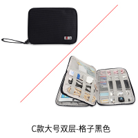 整理盒u盘电源线线材双层充电器宝u盾便携ipad平板手机袋保护套耳机数码数据线收纳包|C款大号双层-格子黑色