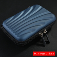 数码收纳包2.5英寸移动硬盘包保护套希捷保护盒鼠标充电宝整理包东芝wd西部数据收纳套多功能三星耳|[贝壳纹-蓝色]送挂绳