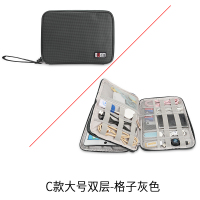 整理盒u盘电源线线材双层充电器宝u盾便携ipad平板手机袋保护套耳机数码数据线收纳包|C款大号双层-格子灰色