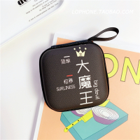 日韩创意耳机收纳包可爱卡通数据线充电器收纳盒迷你零钱包防摔女|黑色【收纳包】大魔王