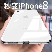 苹果6s手机壳iphone6/6plus/7plus/8p/x玻璃壳软硅胶全包防摔男女