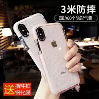 女6plus/7手机壳iphonexr/xsmax硅胶套透明全包防摔网红8