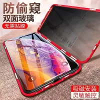 手机壳x磁吸壳双面玻璃iphone678puls/xr/xsmax苹果11