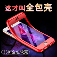 苹果6/6s/7/8plus手机壳iphonex/xs/xr/6plus全包max防摔保护套女