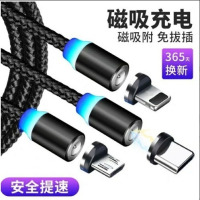 手机磁吸数据线快充充电磁铁磁性磁力oppo安卓苹果6手机x通用vivo