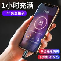 苹果6/7/8plus x充电线通用苹果数据线安卓加长6s快充typec手机xr