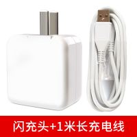 充充电线数据线手机快vivo充电器头x6x7x9x20x21y66y67闪充|[9V闪充器]单头一个 [线长度2米]