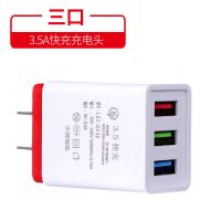华为手机3.5a充电器oppo苹果安卓3u多插口充电头通用闪充vivo快|三口3.5A快充头 +1米[安卓线]