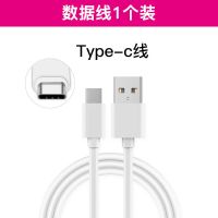 oppo华为充电器线加长双引擎闪充数据线通用手机vivo安卓|Type-C充电线 2米[闪充线]