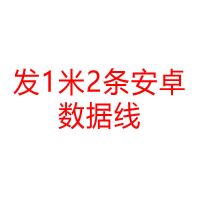 苹果快充安卓手机vivo华为数据线小米充电头闪充op|2条线快充/闪充[不配头] [1]米编织type-c+[头]