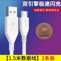 数据线双引擎x20a充电器闪手机快充y97//x7/适配vivo充头x6y85/z1|1.5米[闪充品质一年质保]