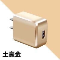 多插口快oppo手机通用三星小米手机充电器2a快充充电头充安卓苹|土豪金[2.0A快充] [双usb充电头]