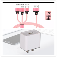 三合一数据线苹果安卓手机通用一拖三车载多头充电线 2.1高速快充|2.1A充电器3C认证+玫瑰金充电线 铝线芯普通款