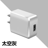 多插口快oppo手机通用三星小米手机充电器2a快充充电头充安卓苹|极光银[2.0A快充] [单usb充电头]