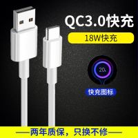 小米充电器快充头充电头6xnote7手机98se红米数据线5插头|1米type-c线