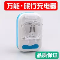 手机电池万能老式老人机三星小米等充电器万能充诺基亚多功能|闪灵充质量好充电快推荐买