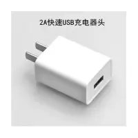 充电器通用型多功能旅行座充老式手机电池万能黑三七彩灯led显示|USB充电头2A快充