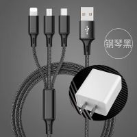 一拖三数据线纯铜芯快充手机充电器三合一数据线三头多功能充电线|1.2米黑色 +2A充电头