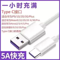 mate8荣耀nova4e华为充电器安卓快充线7x8x|单独数据线[不带充头] [2米安卓micro数据线]1条