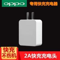 充电器安卓数据线原配直充快充充电头手机a1a57a79a83a73|快充[充电头]不含线