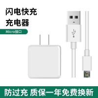 r15r9sr11sr17findxreno2k3手机闪充电器适配套装|[R11/R11p]充电器+线 线长:1米