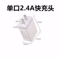 插口快充通用小米手机充电器3u多快充充电头苹果手机oppo6.0a安卓|单口2.4A快充头 +1米[Type-C线]