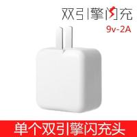 x9x7快充充电器闪充头安卓手机通用充电线y66y67y83y85数据线vivo|VIVO闪充 1.5米线
