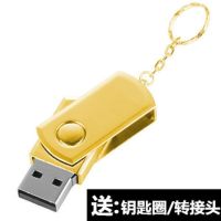 金属汽车手机电脑两用盘8g/32g/旋转usb16g/车载储存盘|土豪金-高速版 8GB[送手机转接头]