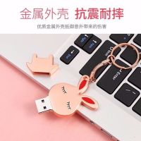 金属u盘32g手机电脑通用优盘64g学生可爱女生u盘128g定制刻字16g|玫瑰金米菲兔 32G