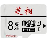 fat32格式储存卡手机通用class10监控器摄像头行车记录仪专用sd卡|8GB8G保证高速内存卡