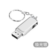32g/手机电脑旋转u盘64g128g金属学生通用两用u盘16g/高速优盘|银色 32G